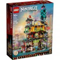 Лего Lego Ninjago Сады Ниндзяго-Сити 71741