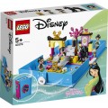 Lego Disney Princesses Книга сказочных приключений Мулан 43174