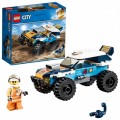 Lego City Участник гонки в пустыне 60218