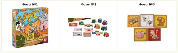 Настольная игра Бамс Оригинал Piatnik 716171