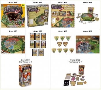 Настольная игра Castle Panic и дополнение The Wizard´s Tower