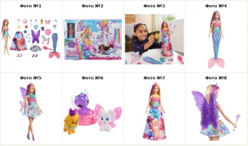 Адвент-календарь Барби Дримтопия Barbie Dreamtopia Advent Calendar