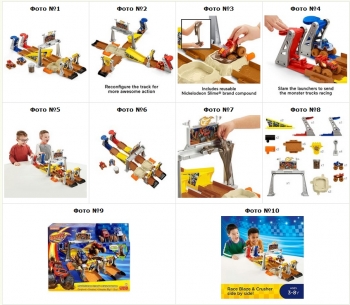 Трек Вспыш и чудо машинки Ипподром Вспыш Крушила со слаймом Fisher-Price Blaze  Mud Pit Race Track 