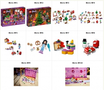 Лего Lego Friends Новогодний календарь Лего Френдс 41420