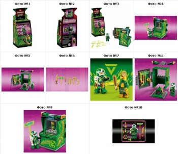 Лего LEGO Ninjago Автомат Ллойда 71716