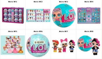 Кукла L. O. L. Surprise Merbaby Русалочка ЛОЛ Невероятный Сюрприз Дива Шар 
