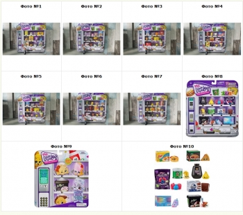 Игровой набор шопкинс Shopkins Real Littles Mega Pack Season 14